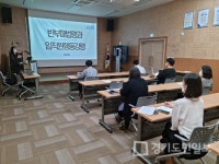 시흥도시공사 청렴교육 실시