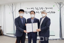 양평행복만들기사회봉사단, 양평지역자활센터 새 운영주체