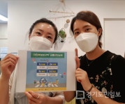 포천시육아종합지원센터 센터장과 직원들 어린이 교통안전 챌린지 동참