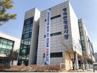 경기북부병무지청, 2주간 병역판정검사 인원 축소