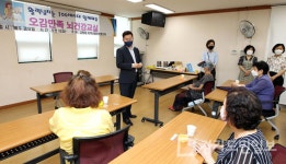 인천 동구 금창동 보장협의체, 매주 오감만족 뇌 건강교실