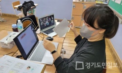 인천 부평구 청소년상담복지센터, 중학교 대상 비대면 진로 지원