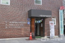 시흥시 아이누리 지역아동센터 성과 발표