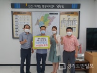 남양주시 철마기업인회 소속 ㈜산수유케미컬 저소득층 아동·청소년 후원