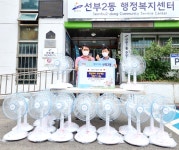 안산 단원구 선부2동 지역사회보장협의체