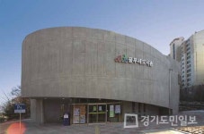 파주시 물푸레도서관, 2021 도서관 길 위의 인문학