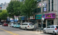 인천 연수구, 청학동 상가 간판개선 마무리