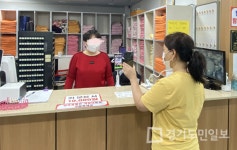 광주시, 목욕장업·숙박업 지도 점검