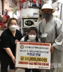 인천 미추홀종합사회복지관, 희귀난치질환 환아에 1000만원