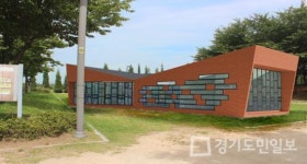 인천 연수구, 문화공원·솔안공원도서관 17일 문 열어 