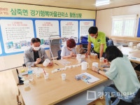 안성 삼죽면, 청렴머그컵 만들기 나눔 행사