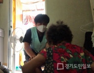 양평군종합사회복지관 3000만원 확보