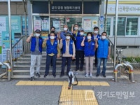 남양주시 금곡양정행정복지센터, 자율방재단과 코로나19 방역