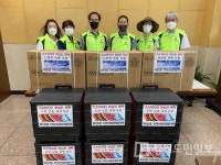 용인시 수지구 죽전2동 지역사회보장협의체  취약계층에 건강 꾸러미 제공 