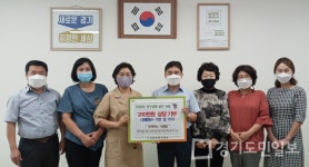 남양주 다산1동 한마음·힐스한마음공인중개사사무소 선행