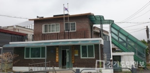 김포시, 운곡마을회관 겸 경로당 변신