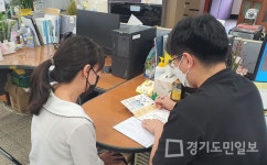 인천 남동구, 9월 자산형성 지원 신규 모집