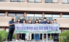 김포 통진읍, 휴가철 청소년 유해환경 개선