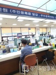 하남 신장2동, 전입환영 꾸러미 전달 시작