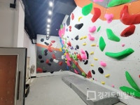 실내인공암벽장 9월 부분 개장