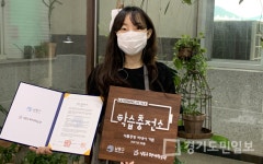 인천 남동구, 학습충전소 9곳에 현판 수여