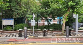 인천 연수구, 행정게시대 9개소 추가 설치