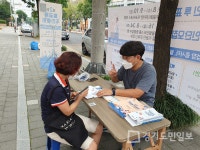 시흥시 월곶동 3일간 주민총회