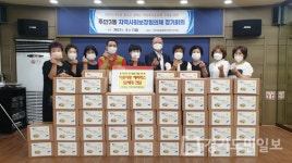 인천 미추홀구 주안3동 지역사회보장협의체 이웃사랑 해피박스 