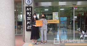 인천 남동구 치매안심센터, 소래·서창도서관 치매극복 선도도서관 지정