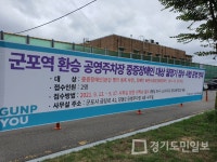 공영주차장 월 정기 회원 별도 모집