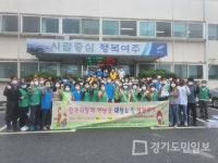 여주시 가남읍 주민자치위원회, 추석맞이 청소·헌혈운동 펼쳐