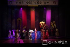 창작뮤지컬 굿 세워라 금순아