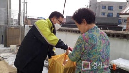 평택복지재단 팽성노인복지관 사랑 나눔