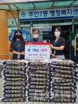 인천 미추홀구 주안7동 온정의 손길