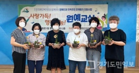 인천 연수구 동춘1동, 장애인과 지역주민 관계 맺기