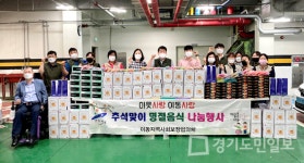 안산시 상록구 이동 지역사회보장협의체