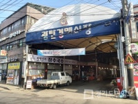파주 광탄시장  밀리터리 테마 복합휴게 공간으로 변신한다