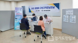 파주시와 지역 기업의 상생...14개 업체 참여 200여명 채용 계획
