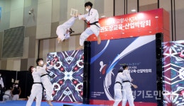 대한민국 유일, 2021 고양시·KTA 태권도장교육·산업박람회 성황