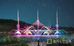 이천시, 설봉공원 음악분수 정식 가동