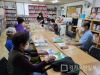 이천 백사 마을, 각 마을의 학습욕구에 맞는 마을 특화 문해학교를 개강