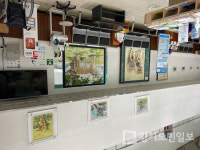 전곡읍 행정복지센터서 채태병 화백 백두산 호랑이와 소나무전 개최