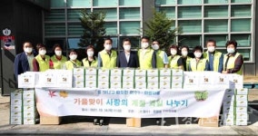인천 동구 화수1·화평동, 50여 세대 이웃들에게  사랑의 계절 과일 나누기