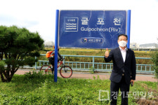 굴포천 수질개선,  준설 통해 바다물길 트면 부천의 새로운 성장 동력 될것
