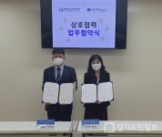 수원시장애인종합복지관·한국승강기안전공단 수원지사  상호업무 협약식 진행