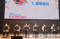 10개 시민 동아리가 경연을 펼친 광명시  빛나는 동아리 예술제