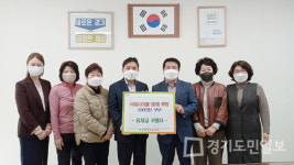 남양주시 복지계의 큰손 유재금 후원자...다산1동에 극세사 이불 50채 