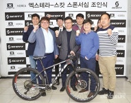 스캇, 엑스테라 코리아 대회 타이틀스폰서로 나선다
