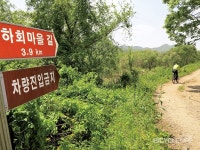 [자전거여행] 한국의 강둑길62-낙동강2 (안동·예천·문경·의성·상주·선산·구미·칠곡)