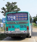 [자전거여행] 한국의 강둑길62-낙동강2 (안동·예천·문경·의성·상주·선산·구미·칠곡)